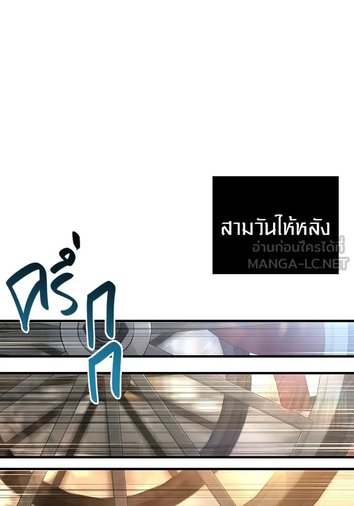 เอาชีวิตรอดในเกมฉบับคนเถื่อน ตอนที่ 86 ตระกูลเลือดบริสุทธิ์ รูปที่ 42