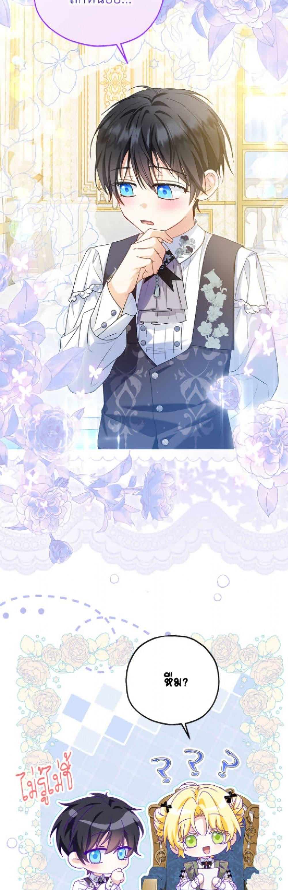 Manga-lc-com อ่านมังงะ อ่านการ์ตูน ออนไลน์ ฟรี The Adopted Daughter-in-law Wants To Leave ตอนที่ 1 2 3 4 5 6 7 8 9 10 11 12 13 14 ฟรี ไม่มีโฆษณา Manga-lc - อ่าน มังงะ อ่าน การ์ตูน ออนไลน์ อ่านมังงะ ฟรี