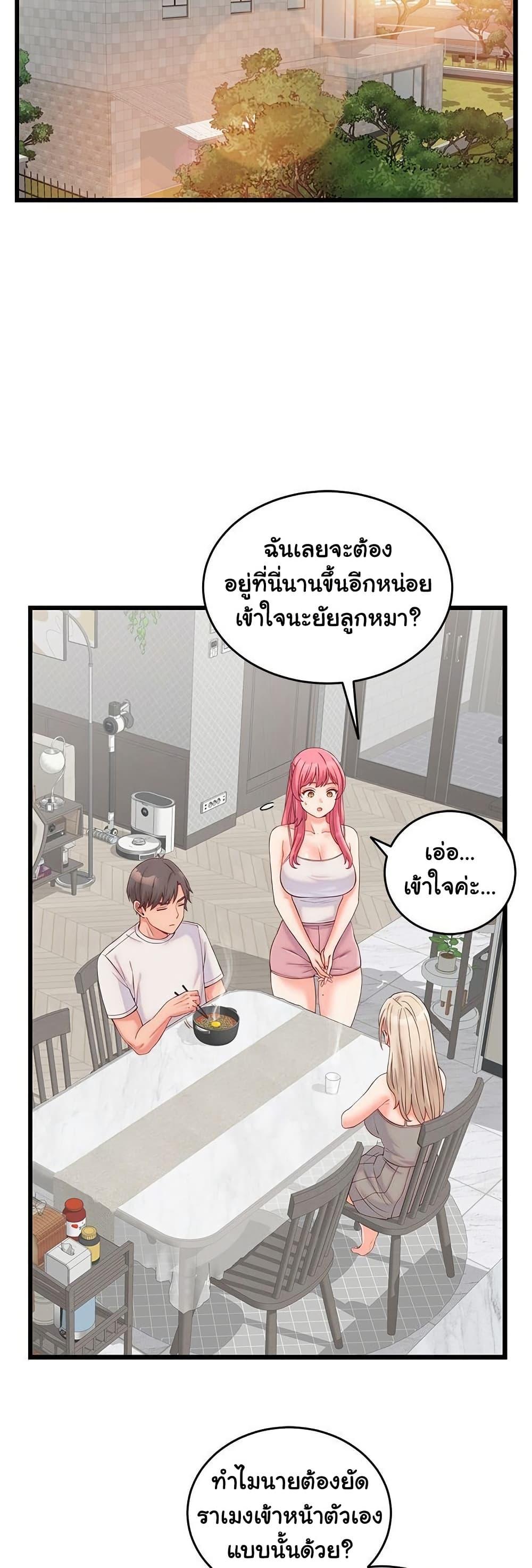 Doujin-Lc- อ่าน โดจิน มังฮวา เกาหลี ญี่ปุ่น จีน แปลไทย From Pauper to Prince ตอนที่ 1 2 3 4 5 6 7 8 9 10 11 12 13 14 ฟรี ไม่มีโฆษณา อ่าน โดจิน Manhwa เกาหลี ญี่ปุ่น จีน เรามีครบ คัดมาให้เน้นๆ โดจิน 18+ รับประกันความฟินโดย  Doujin Lc