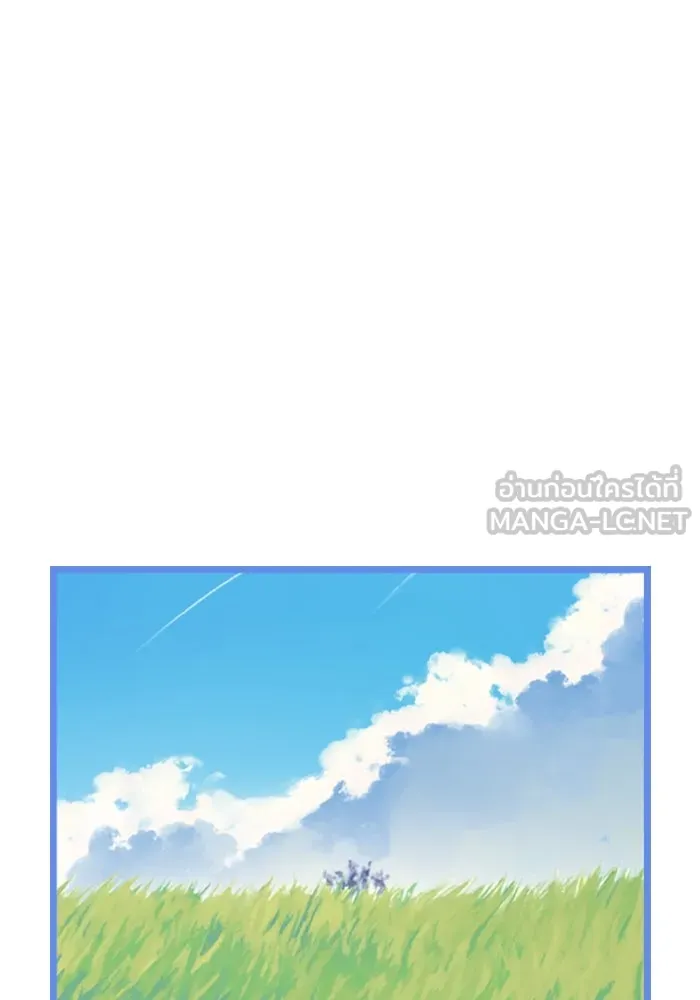 มัมหมีจ๋าหนูมาแบ๊ว ตอนที่ 31 (ตอนจบ) รูปที่ 114