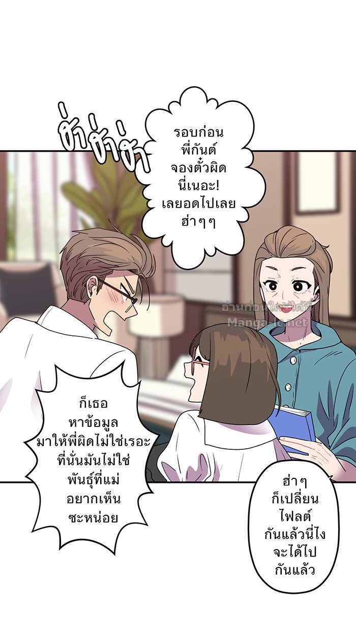Doujin-Lc- อ่าน โดจิน มังฮวา เกาหลี ญี่ปุ่น จีน แปลไทย Take My Money รักนี้...มีเปย์ ตอนที่ 1 2 3 4 5 6 7 8 9 10 11 12 13 14 ฟรี ไม่มีโฆษณา อ่าน โดจิน Manhwa เกาหลี ญี่ปุ่น จีน เรามีครบ คัดมาให้เน้นๆ โดจิน 18+ รับประกันความฟินโดย Doujin Lc