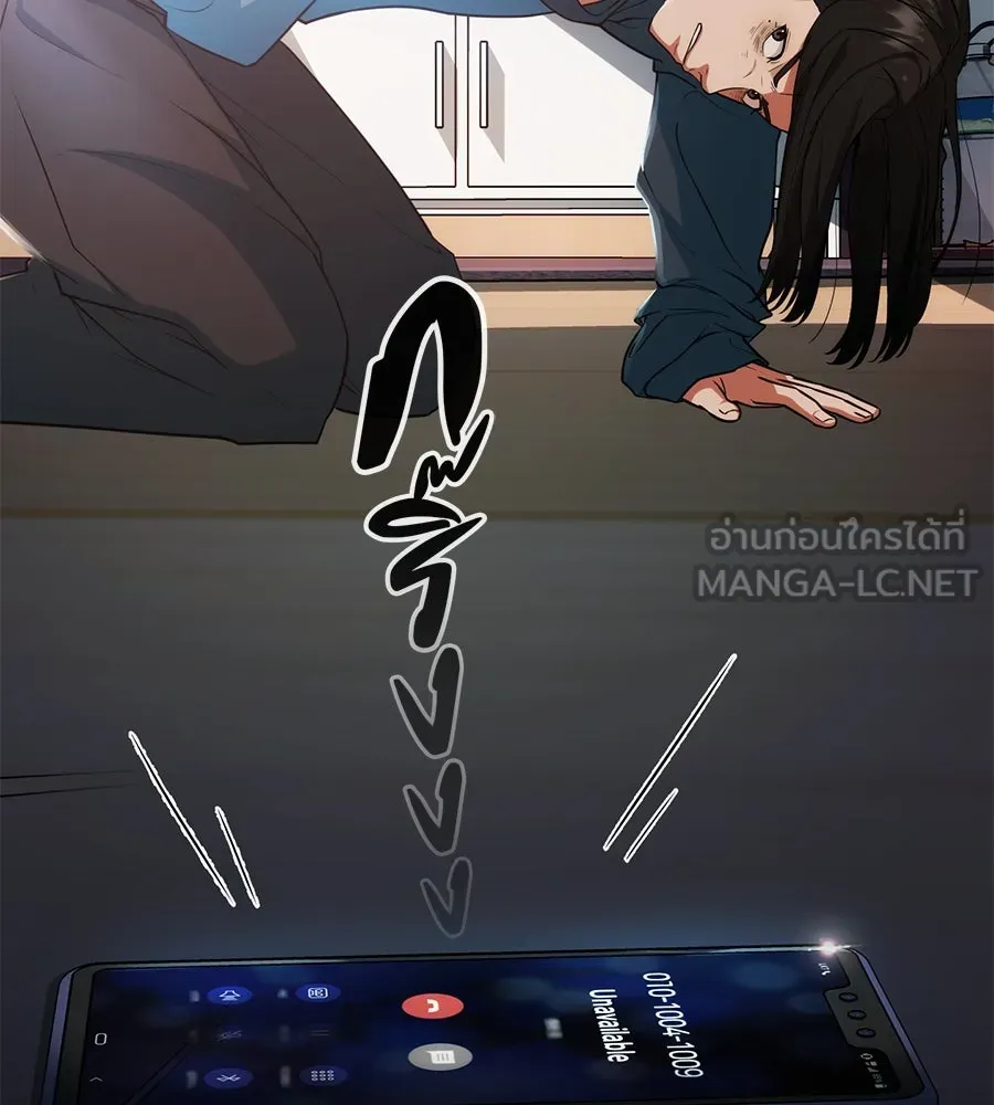 คอลเซ็นเตอร์เปลี่ยนชีวิต ตอนที่ 2 การกลับมาของสายปริศนา รูปที่ 15