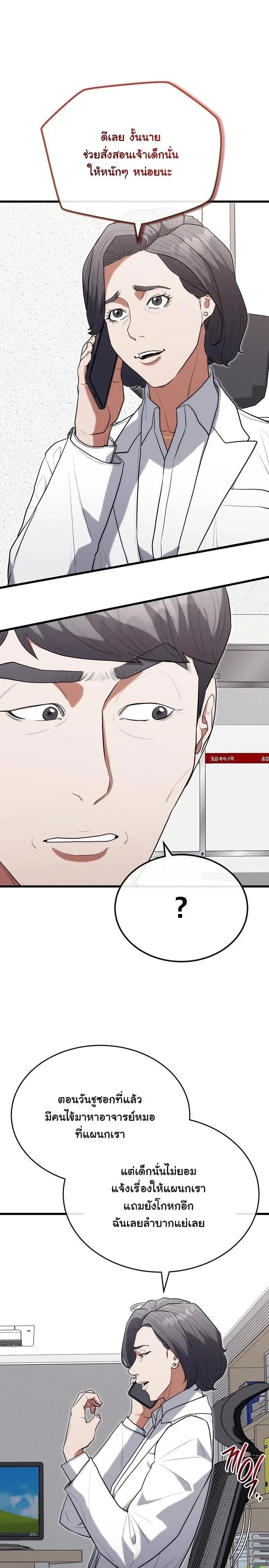 Manga-lc-com อ่านมังงะ อ่านการ์ตูน ออนไลน์ ฟรี Hua Tuo Becomes a Surgeon ตอนที่ 1 2 3 4 5 6 7 8 9 10 11 12 13 14 ฟรี ไม่มีโฆษณา Manga-lc - อ่าน มังงะ อ่าน การ์ตูน ออนไลน์ อ่านมังงะ ฟรี