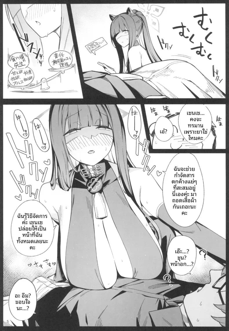 Doujin-Lc- อ่าน โดจิน มังฮวา เกาหลี ญี่ปุ่น จีน แปลไทย ความหลงใหลในฤดูใบไม้ผลิ (eno) (Blue Archive) ตอนที่ 1 2 3 4 5 6 7 8 9 10 11 12 13 14 ฟรี ไม่มีโฆษณา อ่าน โดจิน Manhwa เกาหลี ญี่ปุ่น จีน เรามีครบ คัดมาให้เน้นๆ โดจิน 18+ รับประกันความฟินโดย  Doujin Lc