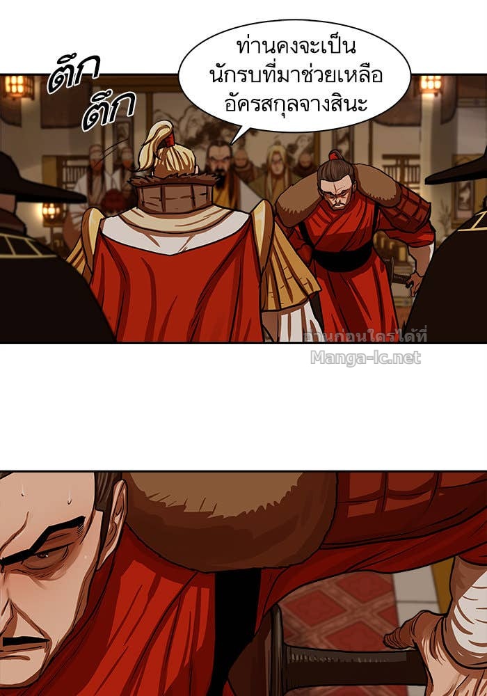 Doujin-Lc- อ่าน โดจิน มังฮวา เกาหลี ญี่ปุ่น จีน แปลไทย องครักษ์แห่งอัครสกุลจาง ตอนที่ 1 2 3 4 5 6 7 8 9 10 11 12 13 14 ฟรี ไม่มีโฆษณา อ่าน โดจิน Manhwa เกาหลี ญี่ปุ่น จีน เรามีครบ คัดมาให้เน้นๆ โดจิน 18+ รับประกันความฟินโดย Doujin Lc