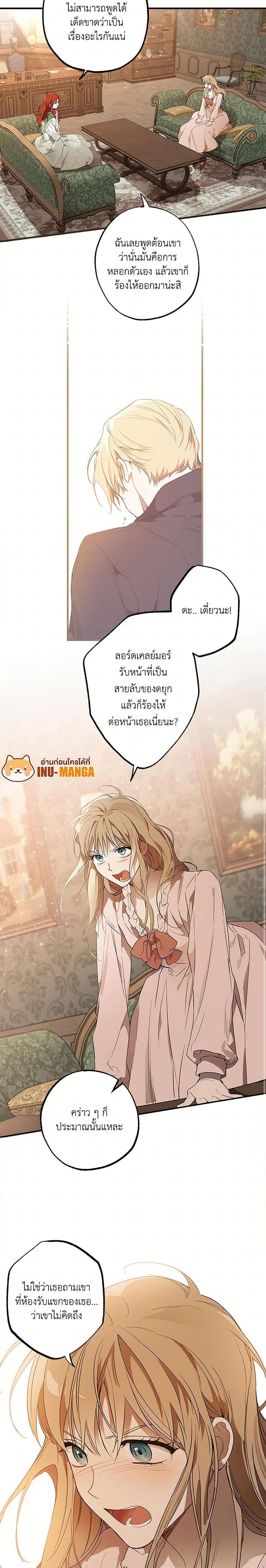 Manga-lc-com อ่านมังงะ อ่านการ์ตูน ออนไลน์ ฟรี It Was All a Mistake ตอนที่ 1 2 3 4 5 6 7 8 9 10 11 12 13 14 ฟรี ไม่มีโฆษณา Manga-lc - อ่าน มังงะ อ่าน การ์ตูน ออนไลน์ อ่านมังงะ ฟรี