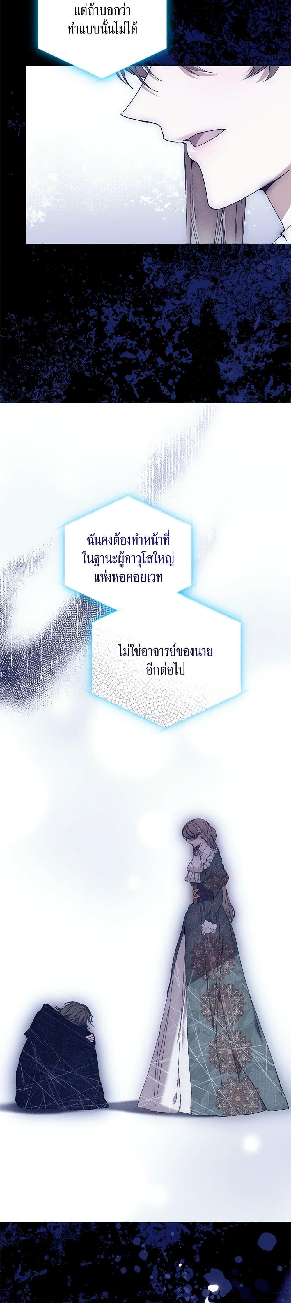 Manga-lc-com อ่านมังงะ อ่านการ์ตูน ออนไลน์ ฟรี I’m the Villainous Male Lead’s Terminally-Ill Aunt ตอนที่ 1 2 3 4 5 6 7 8 9 10 11 12 13 14 ฟรี ไม่มีโฆษณา Manga-lc - อ่าน มังงะ อ่าน การ์ตูน ออนไลน์ อ่านมังงะ ฟรี