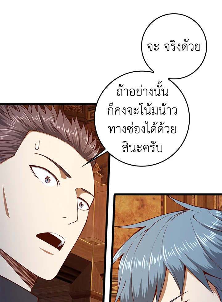 Manga-lc-com อ่านมังงะ อ่านการ์ตูน ออนไลน์ ฟรี The Lord of Coins ตอนที่ 1 2 3 4 5 6 7 8 9 10 11 12 13 14 ฟรี ไม่มีโฆษณา Manga-lc - อ่าน มังงะ อ่าน การ์ตูน ออนไลน์ อ่านมังงะ ฟรี