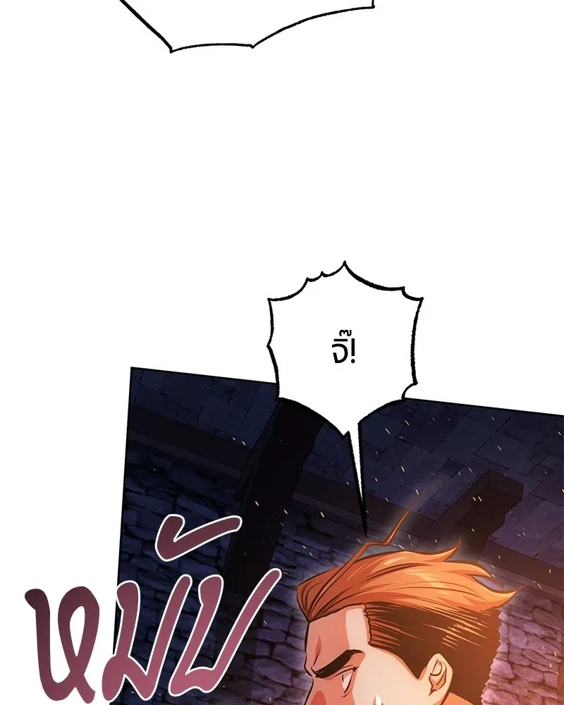 The Magic Tower_s Problem Child ต_วอ_นตรายแห_งหอคอยเวท ตอนที่ ตอนที่ 36 รูปที่ 89