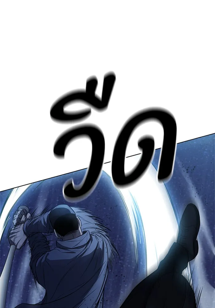 อัยการสายโหด ตอนที่ 22 รูปที่ 71