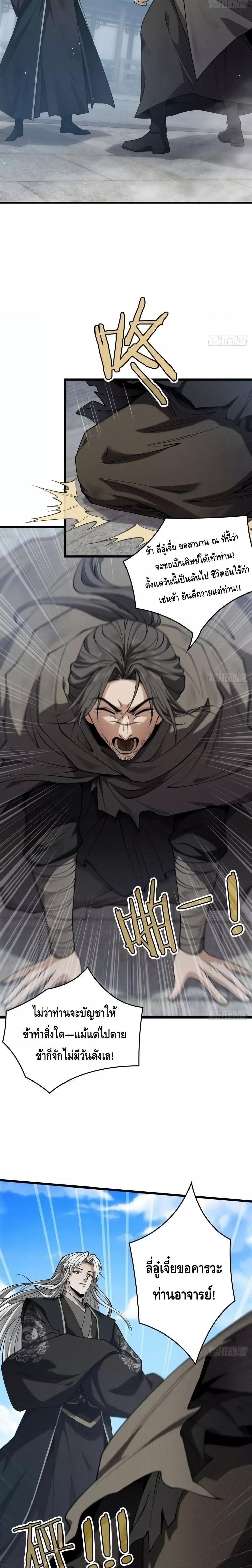 Manga-lc-com อ่านมังงะ อ่านการ์ตูน ออนไลน์ ฟรี MyCultivation ตอนที่ 1 2 3 4 5 6 7 8 9 10 11 12 13 14 ฟรี ไม่มีโฆษณา Manga-lc - อ่าน มังงะ อ่าน การ์ตูน ออนไลน์ อ่านมังงะ ฟรี