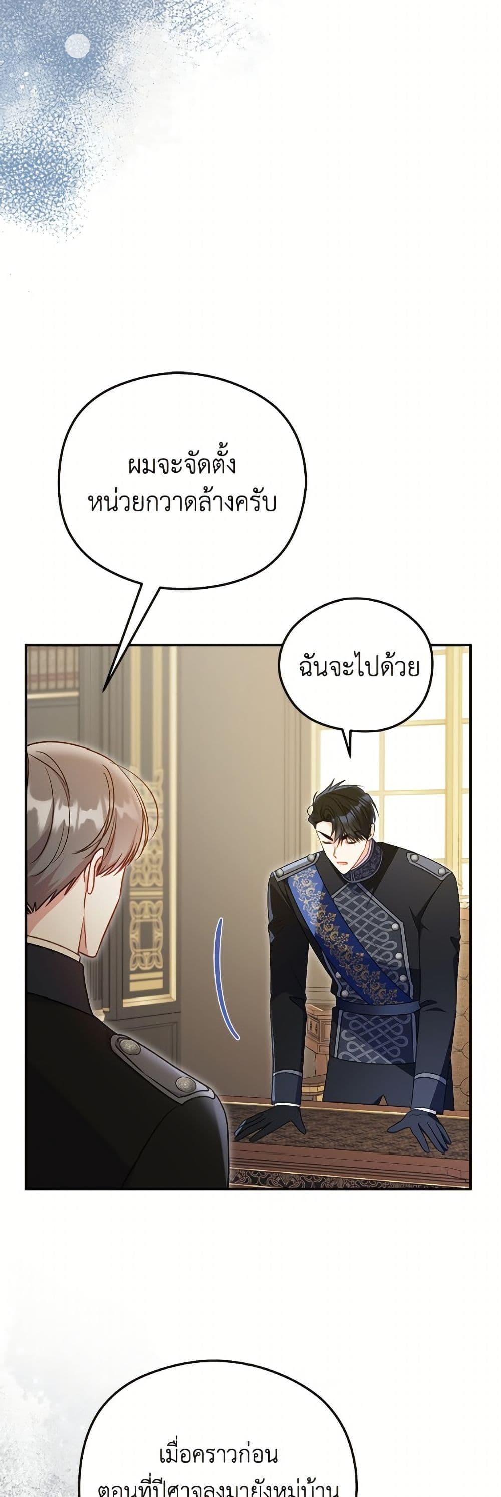 Manga-lc-com อ่านมังงะ อ่านการ์ตูน ออนไลน์ ฟรี The Villainess Captured the Grand Duke ตอนที่ 1 2 3 4 5 6 7 8 9 10 11 12 13 14 ฟรี ไม่มีโฆษณา Manga-lc - อ่าน มังงะ อ่าน การ์ตูน ออนไลน์ อ่านมังงะ ฟรี
