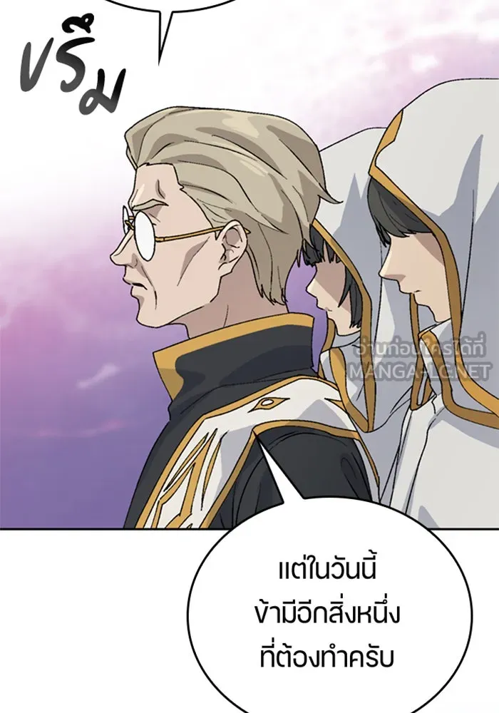 ตั้งแคมป์ฮีลใจในต่างโลก ตอนที่ 22 รูปที่ 18