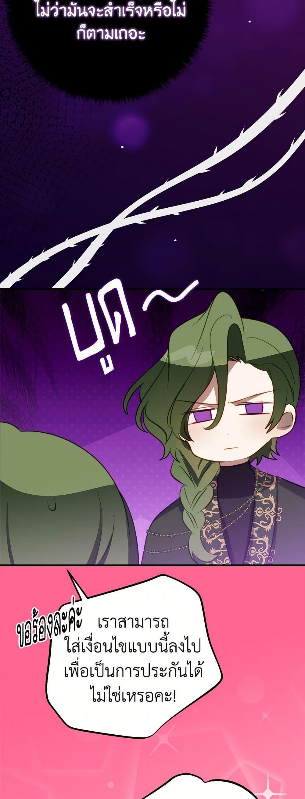 Manga-lc-com อ่านมังงะ อ่านการ์ตูน ออนไลน์ ฟรี The Doomed House’s Contract Daughter ตอนที่ 1 2 3 4 5 6 7 8 9 10 11 12 13 14 ฟรี ไม่มีโฆษณา Manga-lc - อ่าน มังงะ อ่าน การ์ตูน ออนไลน์ อ่านมังงะ ฟรี