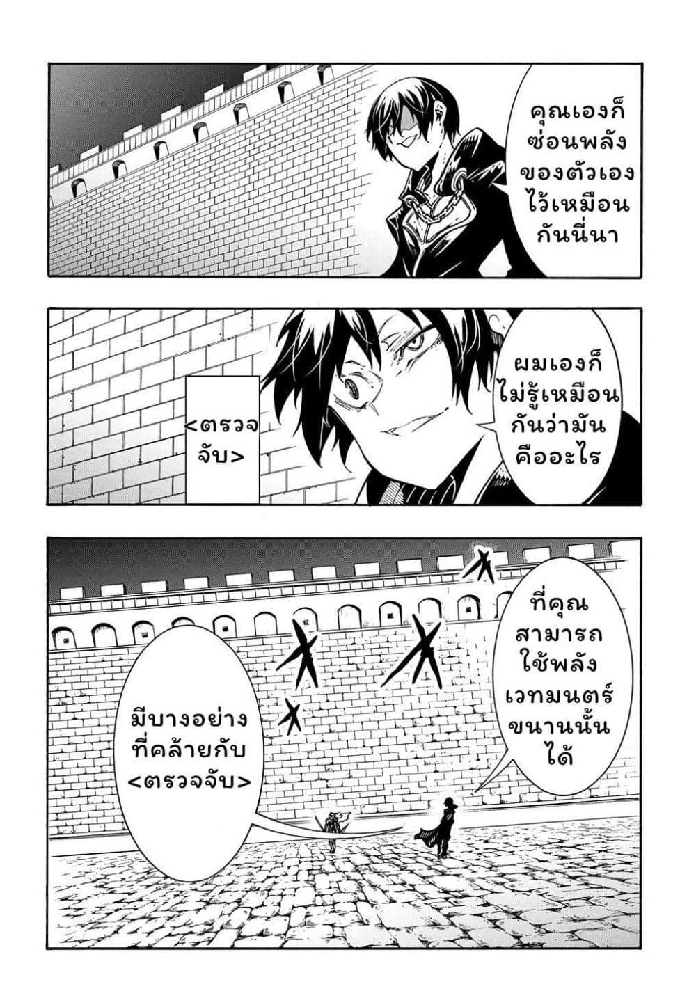 Manga-lc-com อ่านมังงะ อ่านการ์ตูน ออนไลน์ ฟรี Meccha Shoukan Sareta Ken ตอนที่ 1 2 3 4 5 6 7 8 9 10 11 12 13 14 ฟรี ไม่มีโฆษณา Manga-lc - อ่าน มังงะ อ่าน การ์ตูน ออนไลน์ อ่านมังงะ ฟรี