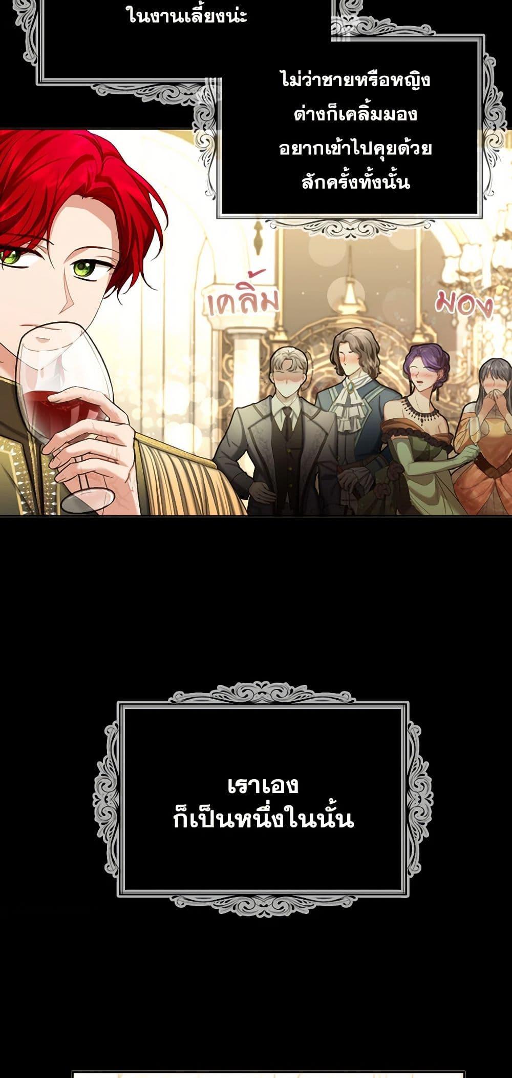 Manga-lc-com อ่านมังงะ อ่านการ์ตูน ออนไลน์ ฟรี The Duchess’s Contract Marriage ตอนที่ 1 2 3 4 5 6 7 8 9 10 11 12 13 14 ฟรี ไม่มีโฆษณา Manga-lc - อ่าน มังงะ อ่าน การ์ตูน ออนไลน์ อ่านมังงะ ฟรี