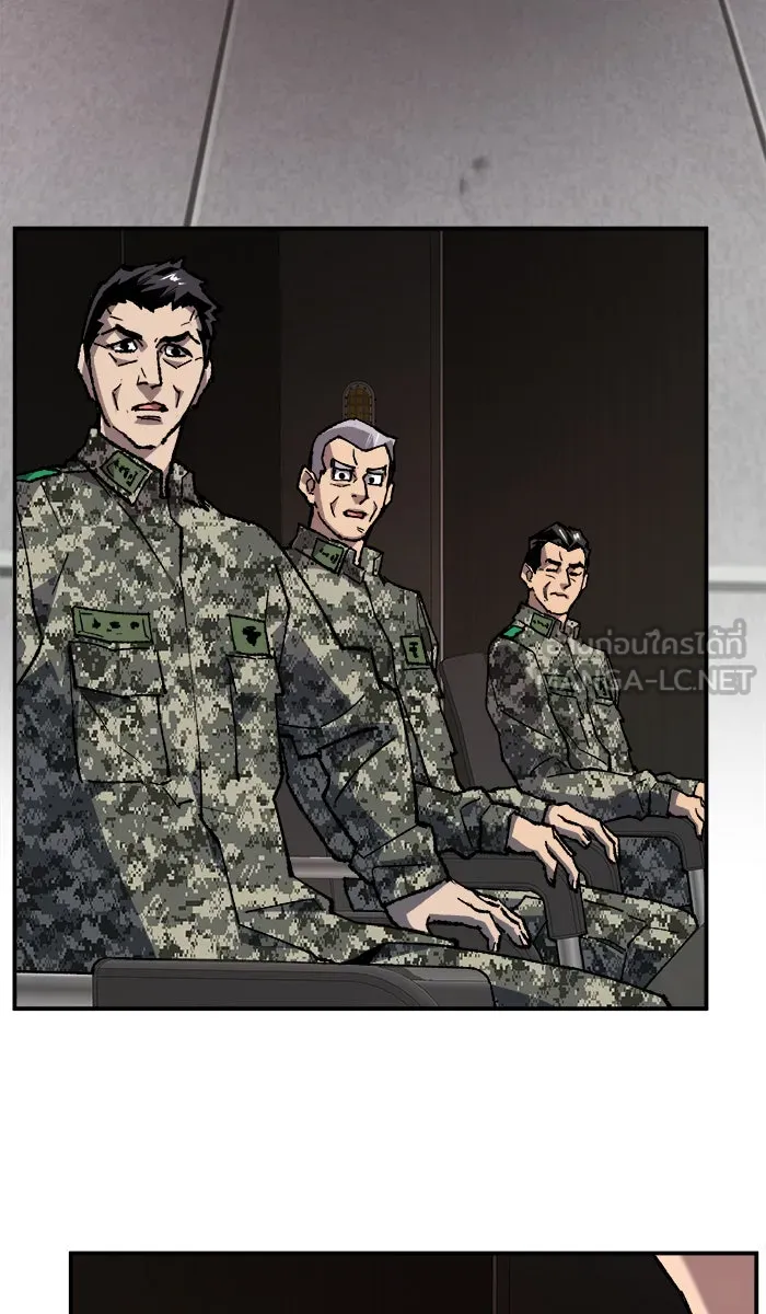 ยอดคนเลเวลทะลุ ตอนที่ 28 สถานการณ์ฉุกเฉิน รูปที่ 90