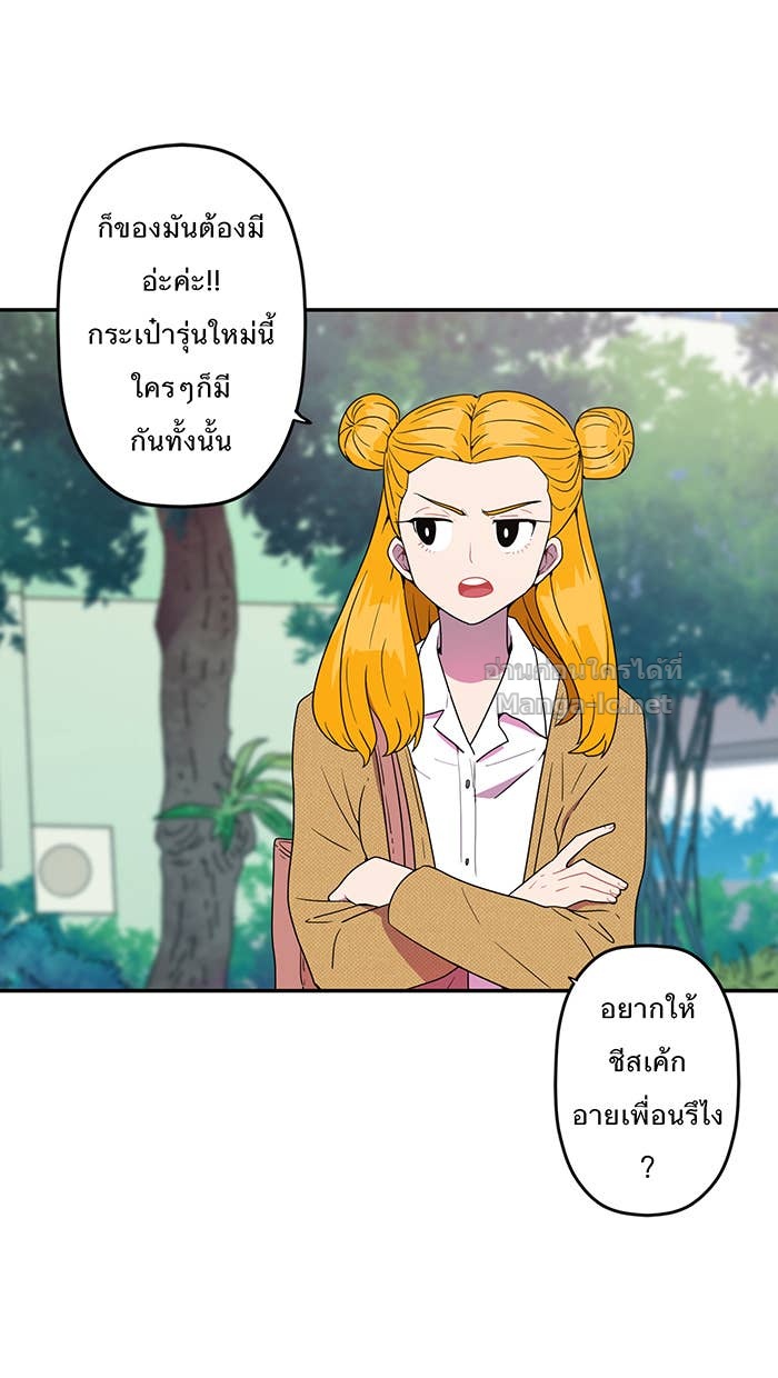 Doujin-Lc- อ่าน โดจิน มังฮวา เกาหลี ญี่ปุ่น จีน แปลไทย Take My Money รักนี้...มีเปย์ ตอนที่ 1 2 3 4 5 6 7 8 9 10 11 12 13 14 ฟรี ไม่มีโฆษณา อ่าน โดจิน Manhwa เกาหลี ญี่ปุ่น จีน เรามีครบ คัดมาให้เน้นๆ โดจิน 18+ รับประกันความฟินโดย Doujin Lc