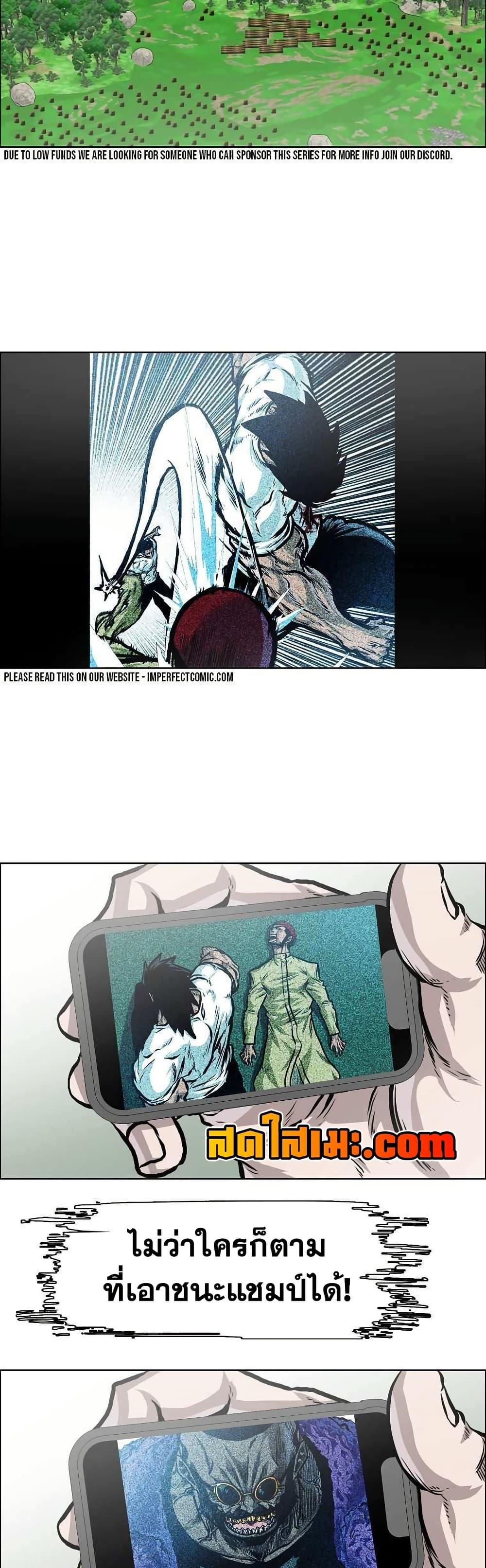 Manga-lc-com อ่านมังงะ อ่านการ์ตูน ออนไลน์ ฟรี Boss in School ตอนที่ 1 2 3 4 5 6 7 8 9 10 11 12 13 14 ฟรี ไม่มีโฆษณา Manga-lc - อ่าน มังงะ อ่าน การ์ตูน ออนไลน์ อ่านมังงะ ฟรี