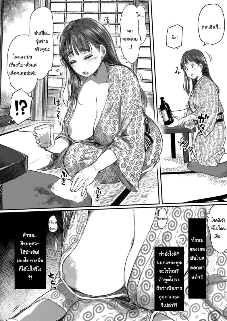 Doujin-Lc- อ่าน โดจิน มังฮวา เกาหลี ญี่ปุ่น จีน แปลไทย คุณรุ่นน้องที่จ้องจะเล่นผม (Mukoujima Tenro) ตอนที่ 1 2 3 4 5 6 7 8 9 10 11 12 13 14 ฟรี ไม่มีโฆษณา อ่าน โดจิน Manhwa เกาหลี ญี่ปุ่น จีน เรามีครบ คัดมาให้เน้นๆ โดจิน 18+ รับประกันความฟินโดย  Doujin Lc