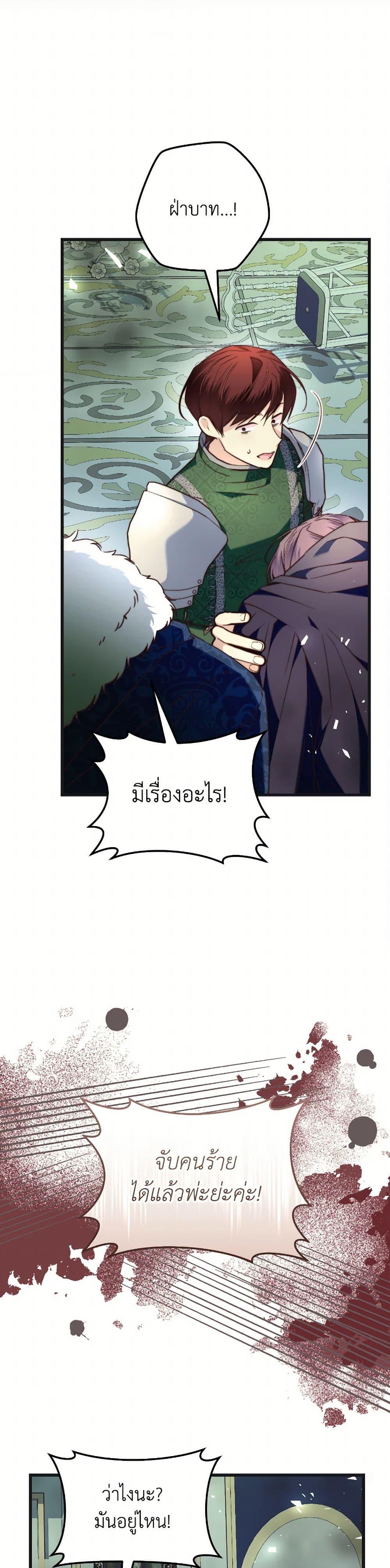 Manga-lc-com อ่านมังงะ อ่านการ์ตูน ออนไลน์ ฟรี The Guidebook for Villainesses ตอนที่ 1 2 3 4 5 6 7 8 9 10 11 12 13 14 ฟรี ไม่มีโฆษณา Manga-lc - อ่าน มังงะ อ่าน การ์ตูน ออนไลน์ อ่านมังงะ ฟรี