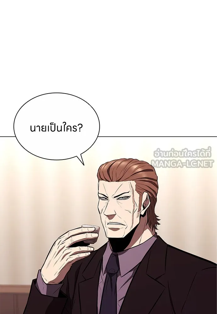 อัยการสายโหด ตอนที่ 6 รูปที่ 99