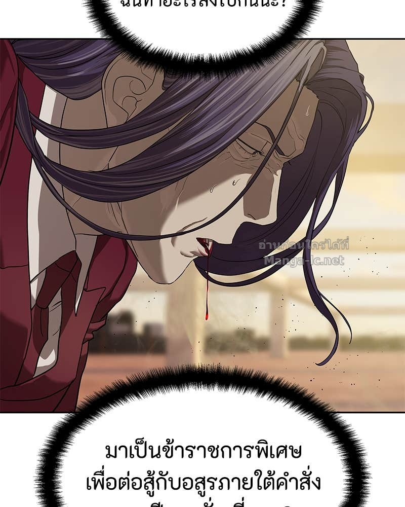 Doujin-Lc- อ่าน โดจิน มังฮวา เกาหลี ญี่ปุ่น จีน แปลไทย ข้าราชการพิเศษ ตอนที่ 1 2 3 4 5 6 7 8 9 10 11 12 13 14 ฟรี ไม่มีโฆษณา อ่าน โดจิน Manhwa เกาหลี ญี่ปุ่น จีน เรามีครบ คัดมาให้เน้นๆ โดจิน 18+ รับประกันความฟินโดย Doujin Lc