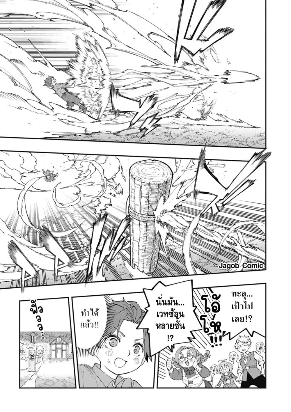 Manga-lc-com อ่านมังงะ อ่านการ์ตูน ออนไลน์ ฟรี Sekkaku Nouka ni Tensei shitanode Yuusha wa Mezashimasen ตอนที่ 1 2 3 4 5 6 7 8 9 10 11 12 13 14 ฟรี ไม่มีโฆษณา Manga-lc - อ่าน มังงะ อ่าน การ์ตูน ออนไลน์ อ่านมังงะ ฟรี
