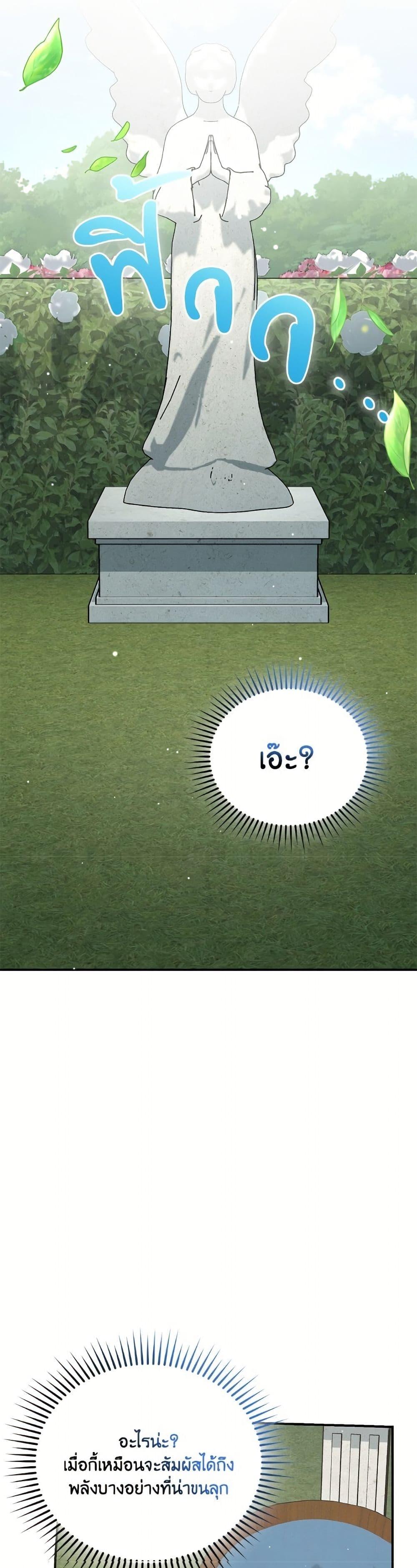 Manga-lc-com อ่านมังงะ อ่านการ์ตูน ออนไลน์ ฟรี I Became the Stepmother of an Irrevocable Dark Family ตอนที่ 1 2 3 4 5 6 7 8 9 10 11 12 13 14 ฟรี ไม่มีโฆษณา Manga-lc - อ่าน มังงะ อ่าน การ์ตูน ออนไลน์ อ่านมังงะ ฟรี