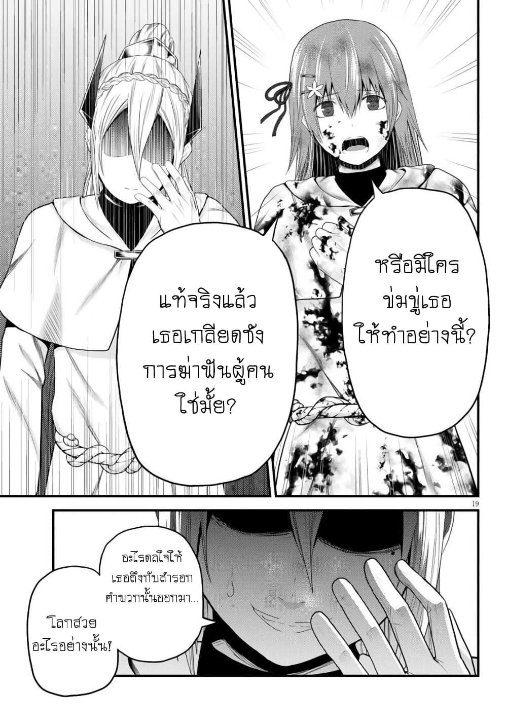 Manga-lc-com อ่านมังงะ อ่านการ์ตูน ออนไลน์ ฟรี Murabito desu ga Nani ka ตอนที่ 1 2 3 4 5 6 7 8 9 10 11 12 13 14 ฟรี ไม่มีโฆษณา Manga-lc - อ่าน มังงะ อ่าน การ์ตูน ออนไลน์ อ่านมังงะ ฟรี