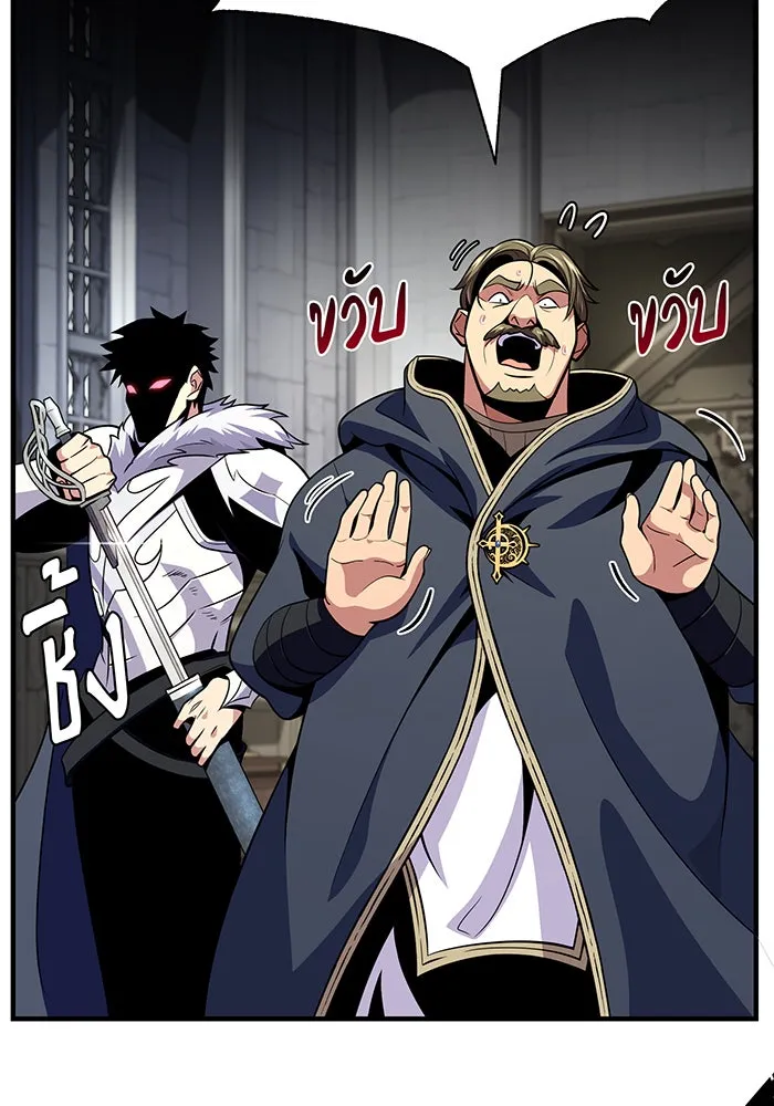จอมเวทเกิดใหม่ในรอบ 66666 ปี ตอนที่ 133 รูปที่ 172