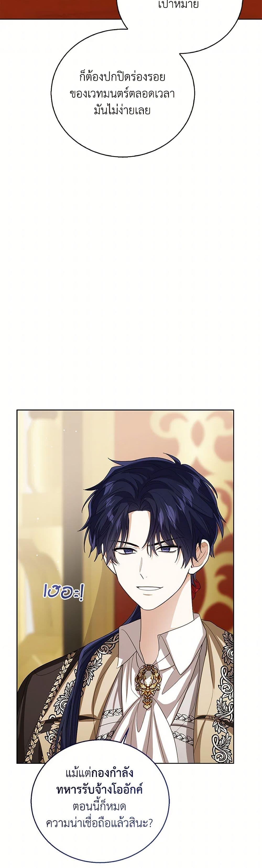 Manga-lc-com อ่านมังงะ อ่านการ์ตูน ออนไลน์ ฟรี Baby Princess Through the Status Window ตอนที่ 1 2 3 4 5 6 7 8 9 10 11 12 13 14 ฟรี ไม่มีโฆษณา Manga-lc - อ่าน มังงะ อ่าน การ์ตูน ออนไลน์ อ่านมังงะ ฟรี