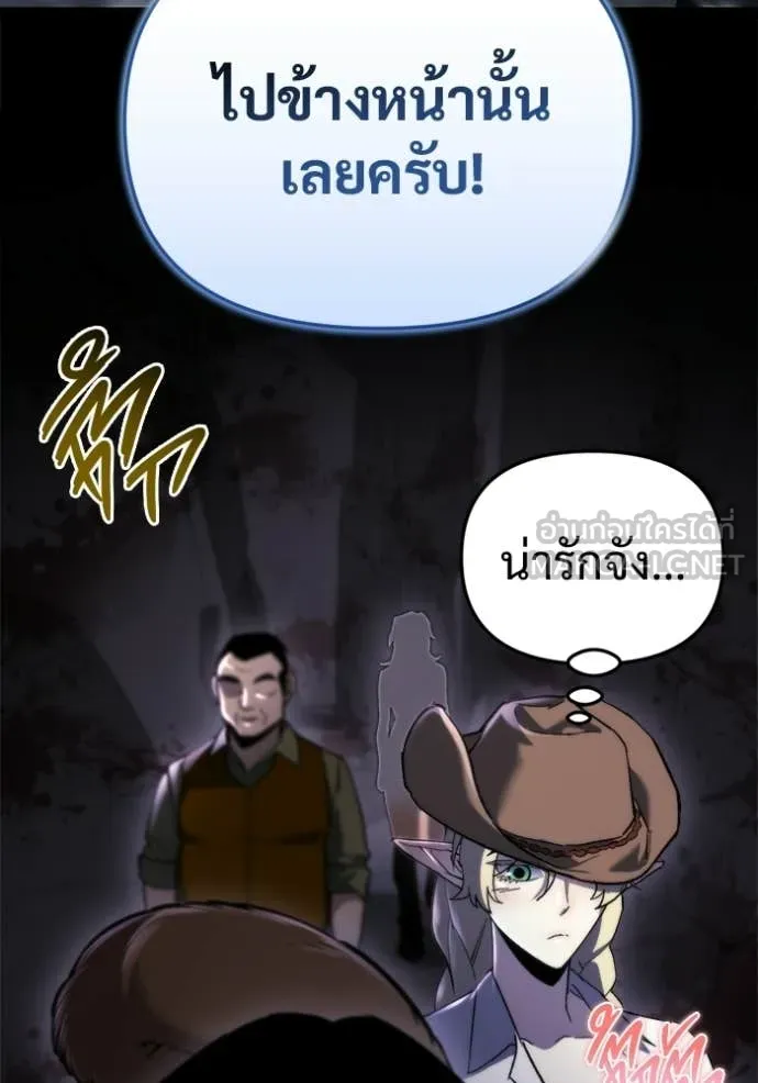 โกดังลับหลังโลกแตก ตอนที่ 61 รูปที่ 14