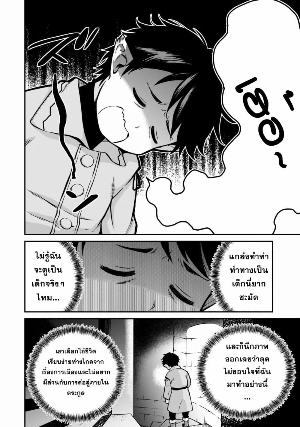 Manga-lc-com อ่านมังงะ อ่านการ์ตูน ออนไลน์ ฟรี Horobi no Kuni no Seifukusha ตอนที่ 1 2 3 4 5 6 7 8 9 10 11 12 13 14 ฟรี ไม่มีโฆษณา Manga-lc - อ่าน มังงะ อ่าน การ์ตูน ออนไลน์ อ่านมังงะ ฟรี