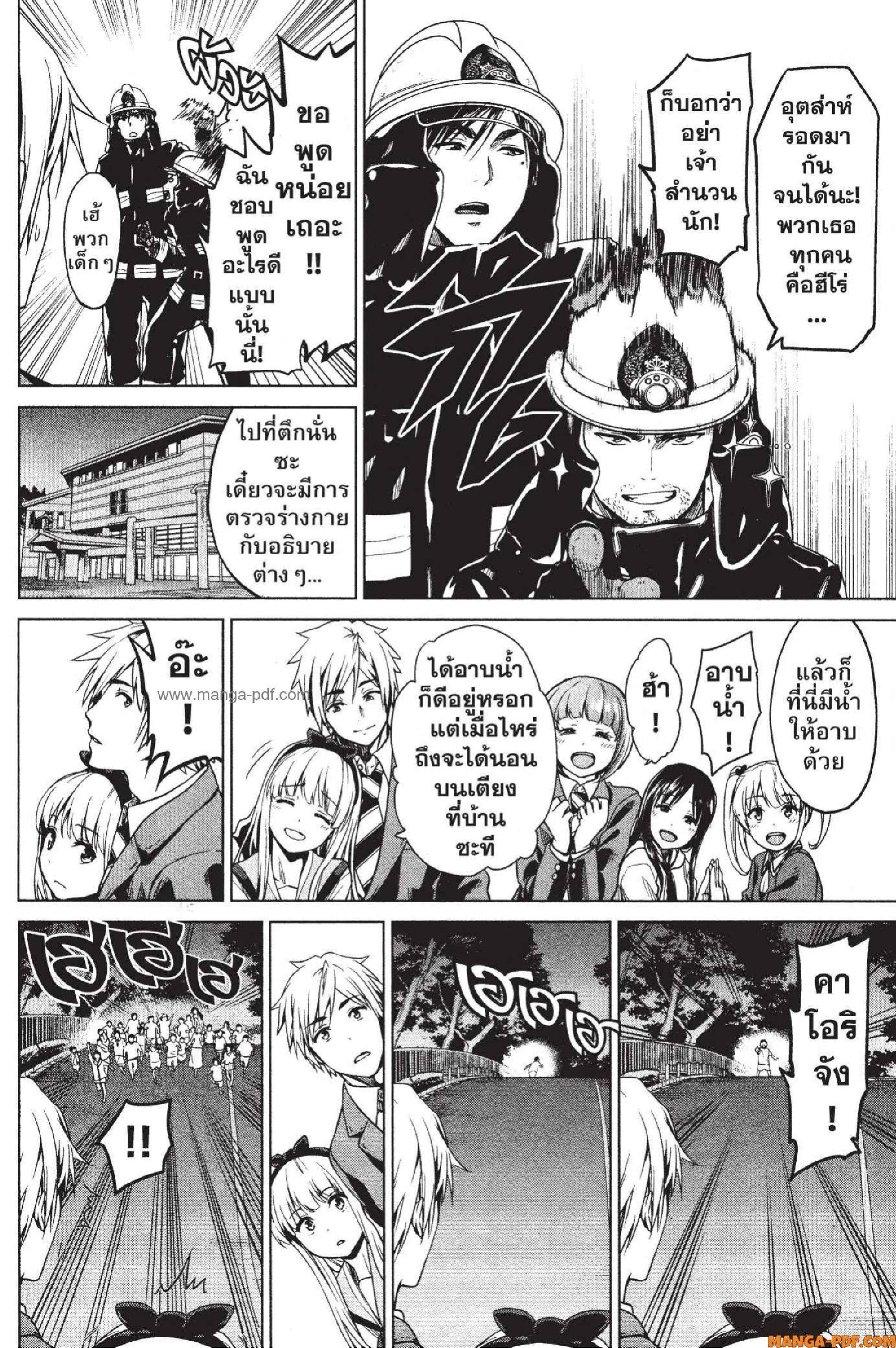 Manga-lc-com อ่านมังงะ อ่านการ์ตูน ออนไลน์ ฟรี INFECTION เชื้อมรณะ ตอนที่ 1 2 3 4 5 6 7 8 9 10 11 12 13 14 ฟรี ไม่มีโฆษณา Manga-lc - อ่าน มังงะ อ่าน การ์ตูน ออนไลน์ อ่านมังงะ ฟรี