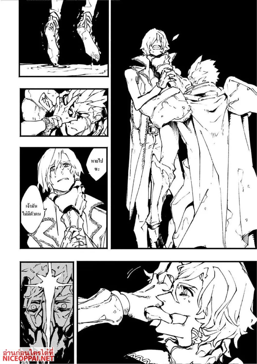 Manga-lc-com อ่านมังงะ อ่านการ์ตูน ออนไลน์ ฟรี Devil May Cry 5 -Visions of V- ตอนที่ 1 2 3 4 5 6 7 8 9 10 11 12 13 14 ฟรี ไม่มีโฆษณา Manga-lc - อ่าน มังงะ อ่าน การ์ตูน ออนไลน์ อ่านมังงะ ฟรี