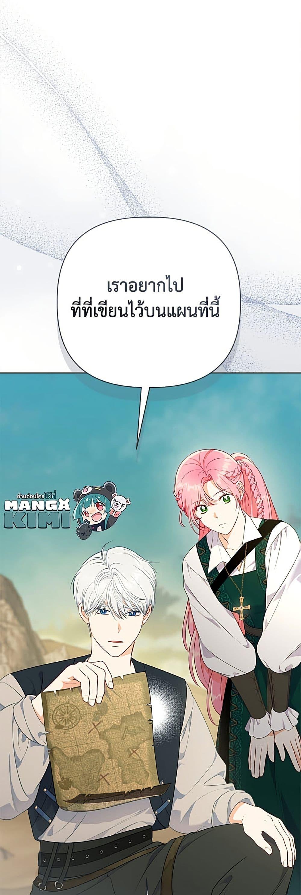 Manga-lc-com อ่านมังงะ อ่านการ์ตูน ออนไลน์ ฟรี A Transmigrator’s Privilege ตอนที่ 1 2 3 4 5 6 7 8 9 10 11 12 13 14 ฟรี ไม่มีโฆษณา Manga-lc - อ่าน มังงะ อ่าน การ์ตูน ออนไลน์ อ่านมังงะ ฟรี