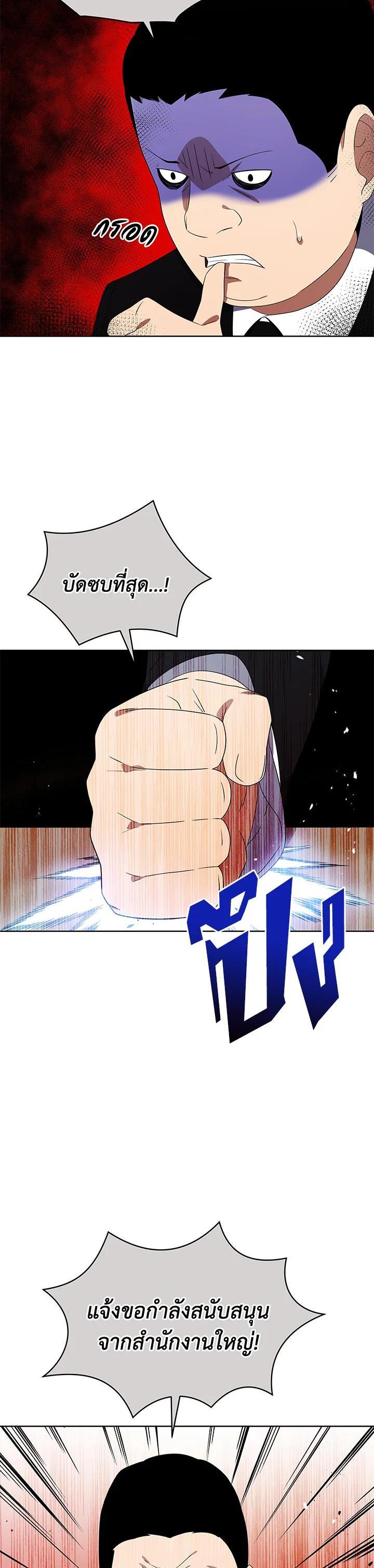Manga-lc-com อ่านมังงะ อ่านการ์ตูน ออนไลน์ ฟรี The Descent of the Demonic Master ตอนที่ 1 2 3 4 5 6 7 8 9 10 11 12 13 14 ฟรี ไม่มีโฆษณา Manga-lc - อ่าน มังงะ อ่าน การ์ตูน ออนไลน์ อ่านมังงะ ฟรี