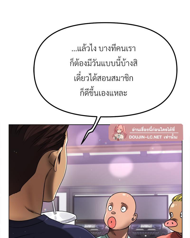 Doujin-Lc- อ่าน โดจิน มังฮวา เกาหลี ญี่ปุ่น จีน แปลไทย Do You Like to Exerc ตอนที่ 1 2 3 4 5 6 7 8 9 10 11 12 13 14 ฟรี ไม่มีโฆษณา อ่าน โดจิน Manhwa เกาหลี ญี่ปุ่น จีน เรามีครบ คัดมาให้เน้นๆ โดจิน 18+ รับประกันความฟินโดย  Doujin Lc
