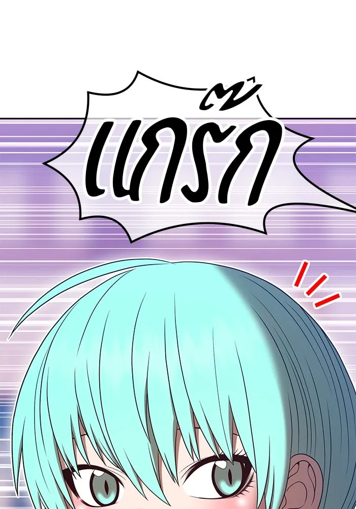 +99 ท่อนไม้พร้อมบวก ตอนที่ 61 รูปที่ 55