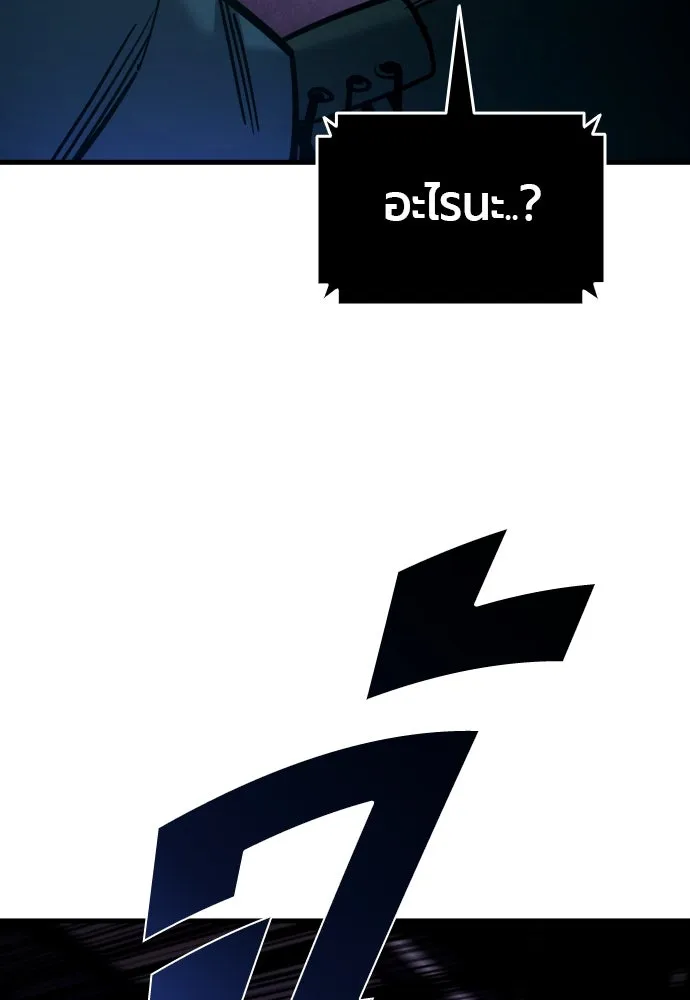 มือพิพากษา ตอนที่ 24 รูปที่ 154