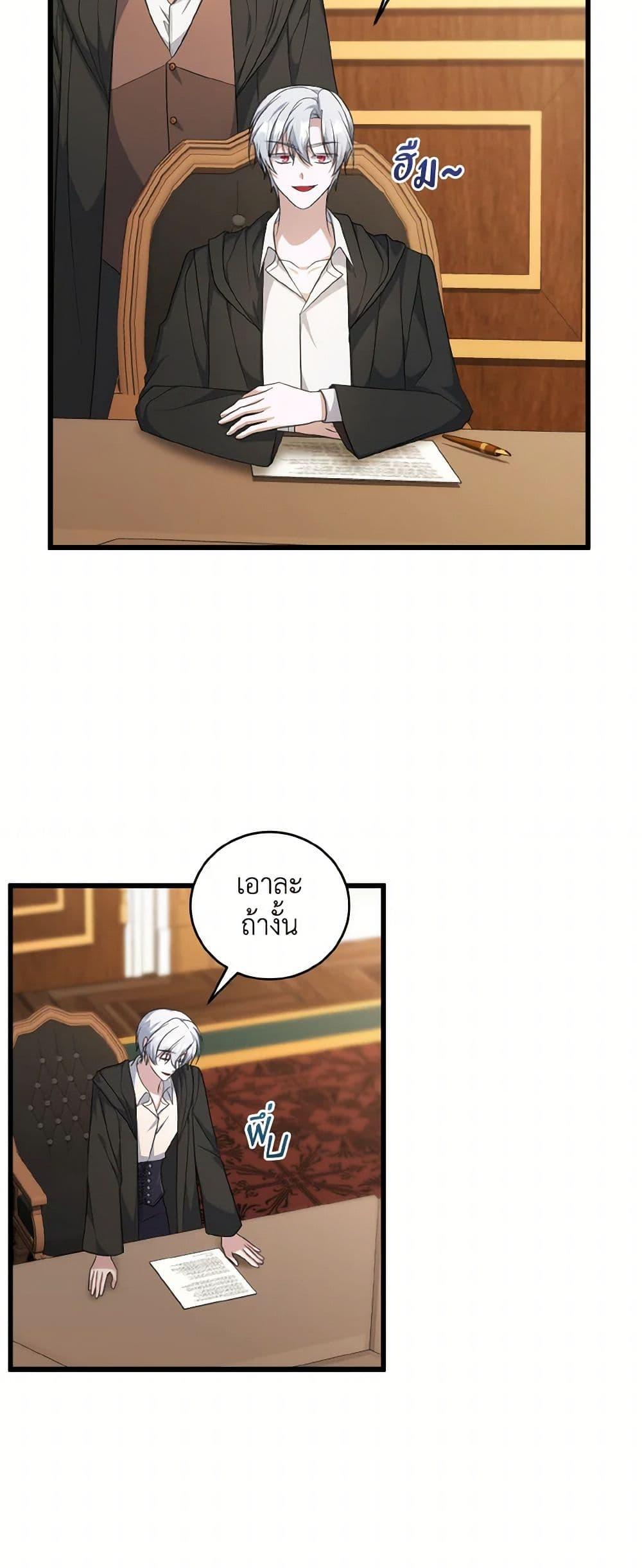 Manga-lc-com อ่านมังงะ อ่านการ์ตูน ออนไลน์ ฟรี I Plan To Become The Master Of A Stolen Family ตอนที่ 1 2 3 4 5 6 7 8 9 10 11 12 13 14 ฟรี ไม่มีโฆษณา Manga-lc - อ่าน มังงะ อ่าน การ์ตูน ออนไลน์ อ่านมังงะ ฟรี