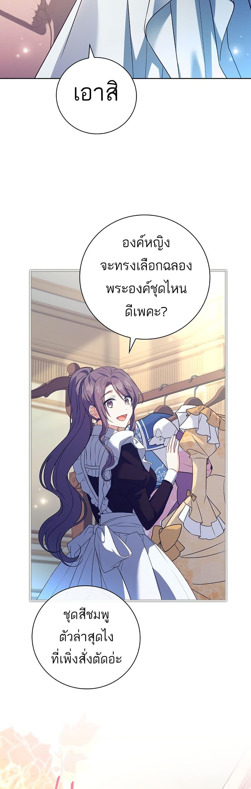 Manga-lc-com อ่านมังงะ อ่านการ์ตูน ออนไลน์ ฟรี The Father and the Daughter ตอนที่ 1 2 3 4 5 6 7 8 9 10 11 12 13 14 ฟรี ไม่มีโฆษณา Manga-lc - อ่าน มังงะ อ่าน การ์ตูน ออนไลน์ อ่านมังงะ ฟรี