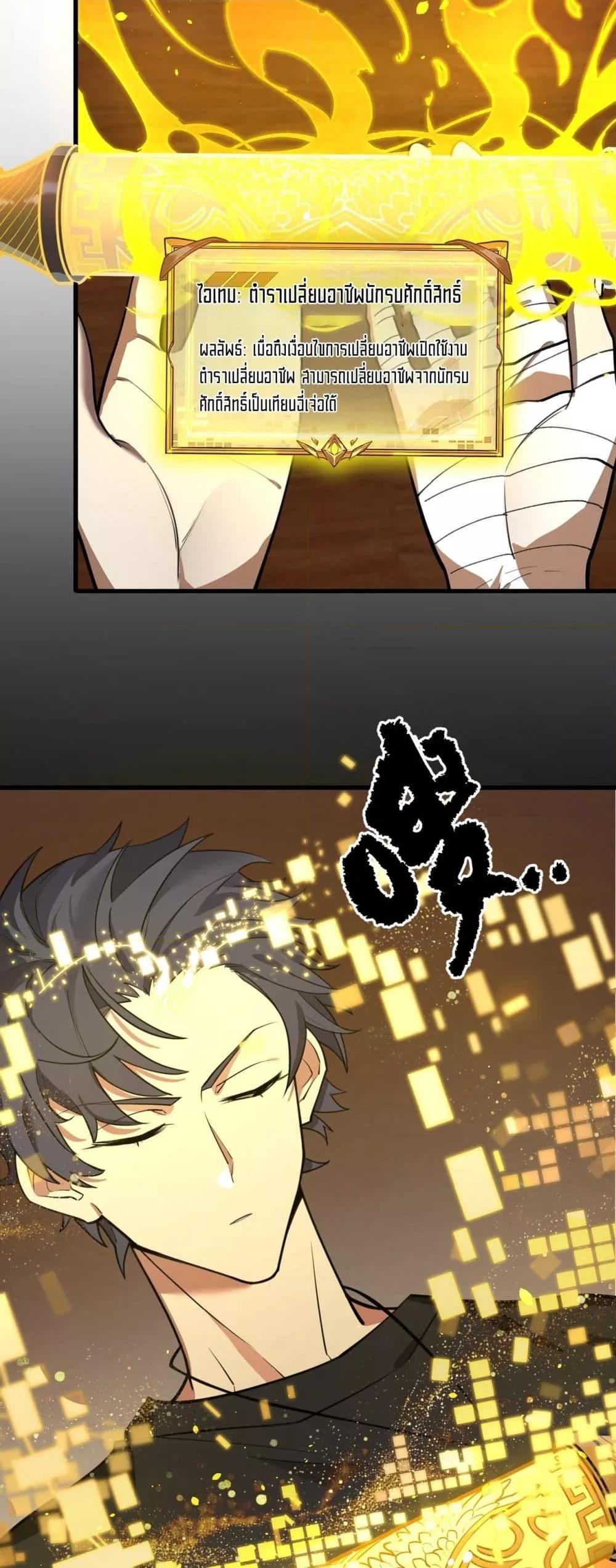 Manga-lc-com อ่านมังงะ อ่านการ์ตูน ออนไลน์ ฟรี SSSlevelSaint ตอนที่ 1 2 3 4 5 6 7 8 9 10 11 12 13 14 ฟรี ไม่มีโฆษณา Manga-lc - อ่าน มังงะ อ่าน การ์ตูน ออนไลน์ อ่านมังงะ ฟรี