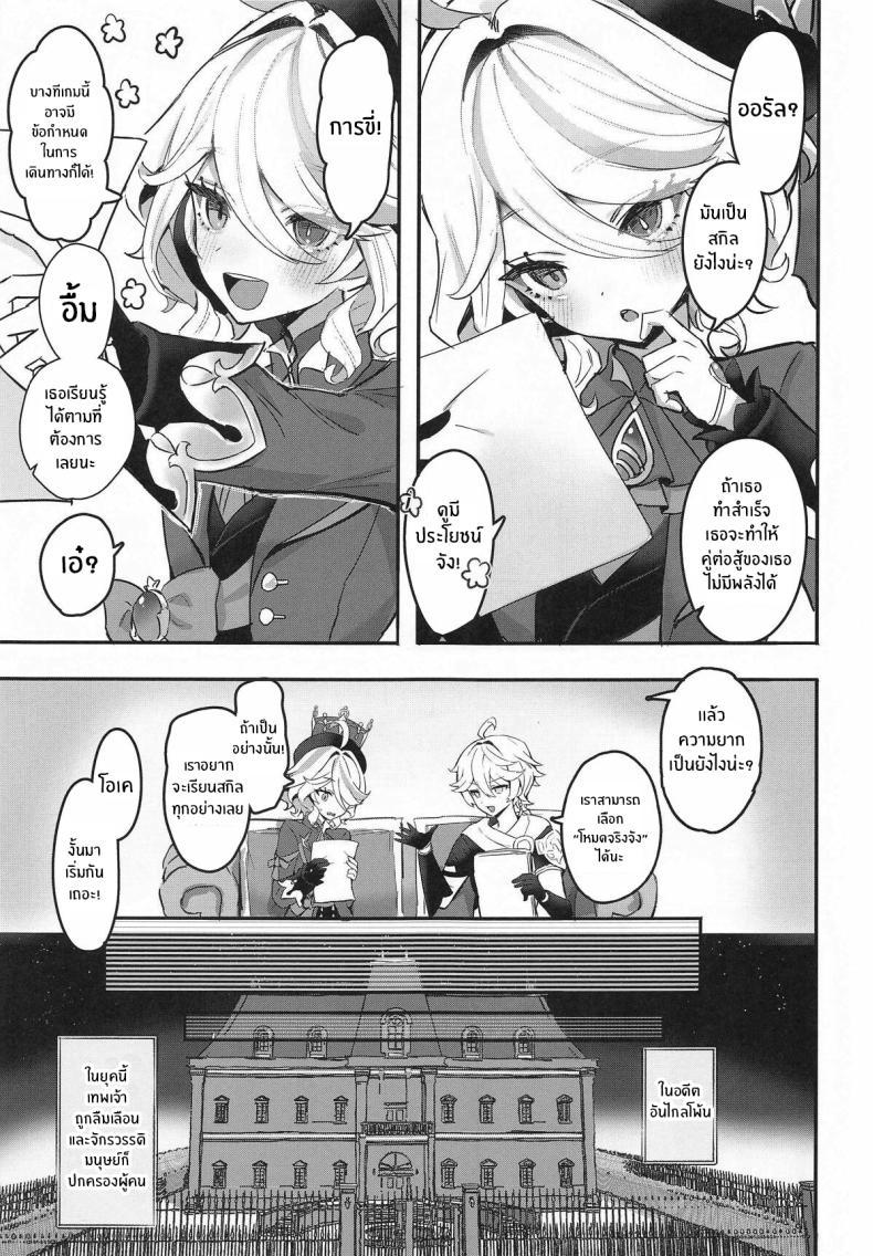 Doujin-Lc- อ่าน โดจิน มังฮวา เกาหลี ญี่ปุ่น จีน แปลไทย บอร์ดเกมสำหรับเธอ(C104) [GlowMercury (Sukoyakagumi)] Otona no Tetosia ตอนที่ 1 2 3 4 5 6 7 8 9 10 11 12 13 14 ฟรี ไม่มีโฆษณา อ่าน โดจิน Manhwa เกาหลี ญี่ปุ่น จีน เรามีครบ คัดมาให้เน้นๆ โดจิน 18+ รับประกันความฟินโดย  Doujin Lc