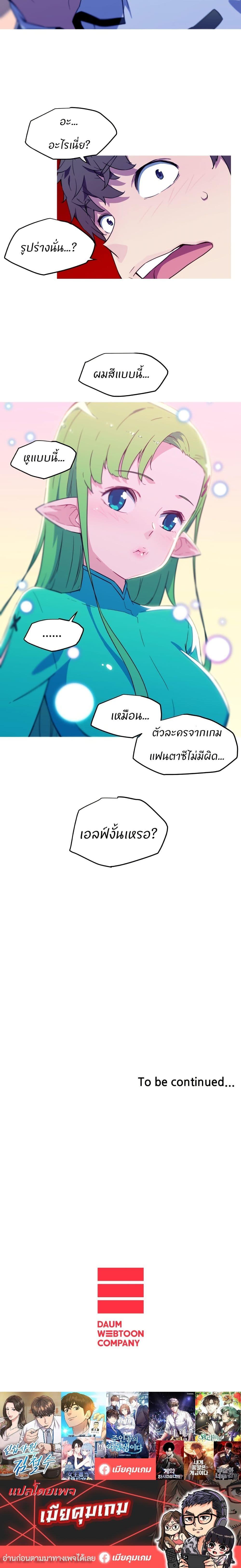 Manga-lc-com อ่านมังงะ อ่านการ์ตูน ออนไลน์ ฟรี Otherworld ตอนที่ 1 2 3 4 5 6 7 8 9 10 11 12 13 14 ฟรี ไม่มีโฆษณา Manga-lc - อ่าน มังงะ อ่าน การ์ตูน ออนไลน์ อ่านมังงะ ฟรี
