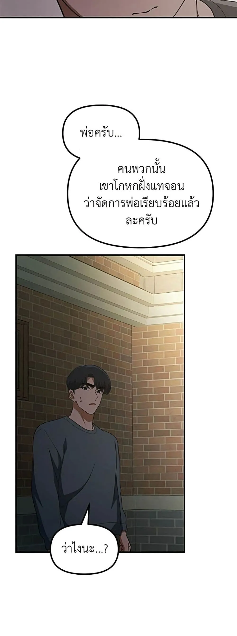 Manga-lc-com อ่านมังงะ อ่านการ์ตูน ออนไลน์ ฟรี The Genius Wants to be Ordinary! ตอนที่ 1 2 3 4 5 6 7 8 9 10 11 12 13 14 ฟรี ไม่มีโฆษณา Manga-lc - อ่าน มังงะ อ่าน การ์ตูน ออนไลน์ อ่านมังงะ ฟรี