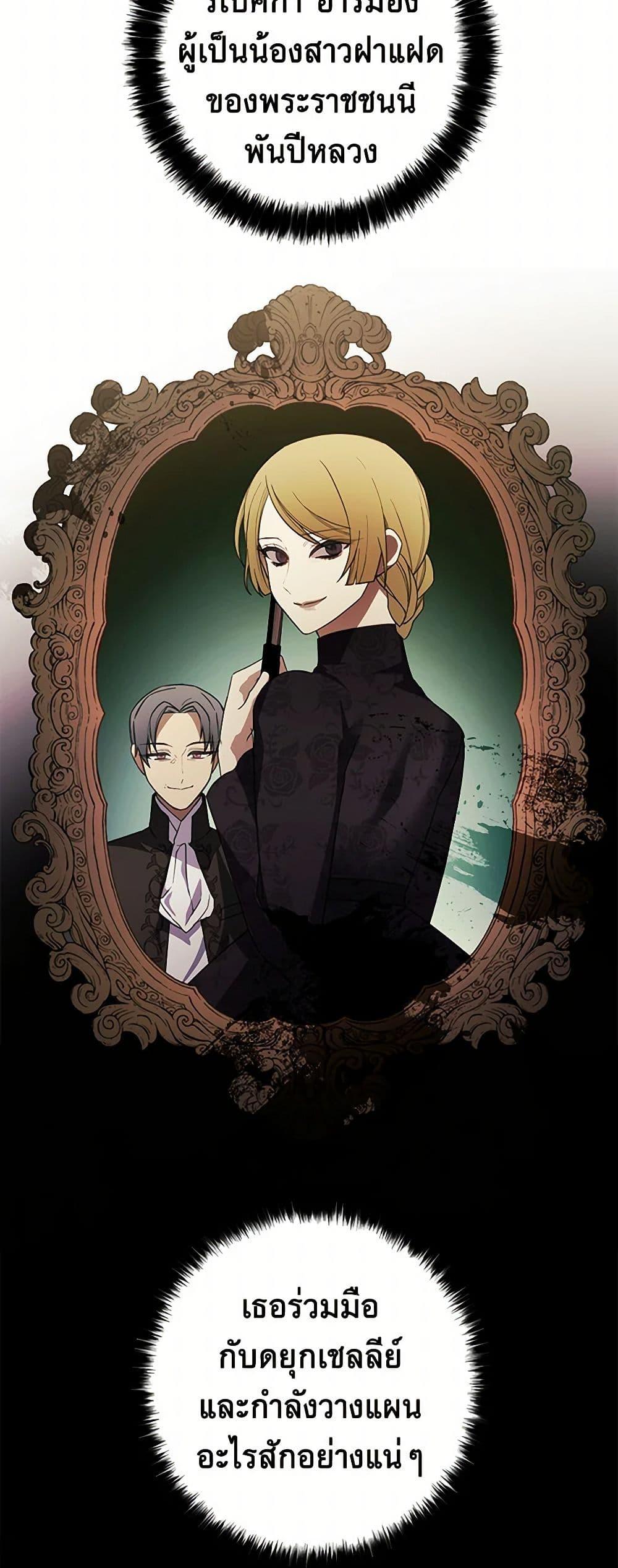 Manga-lc-com อ่านมังงะ อ่านการ์ตูน ออนไลน์ ฟรี The Princess’s Doll Shop ตอนที่ 1 2 3 4 5 6 7 8 9 10 11 12 13 14 ฟรี ไม่มีโฆษณา Manga-lc - อ่าน มังงะ อ่าน การ์ตูน ออนไลน์ อ่านมังงะ ฟรี