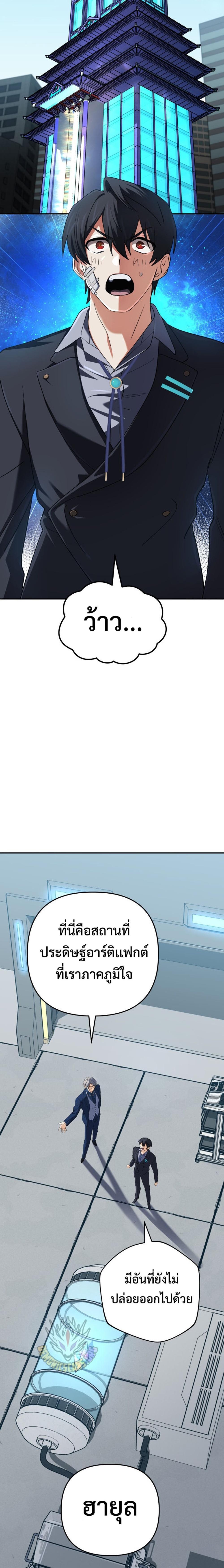 Manga-lc-com อ่านมังงะ อ่านการ์ตูน ออนไลน์ ฟรี The Return of the Mythical Archmage ตอนที่ 1 2 3 4 5 6 7 8 9 10 11 12 13 14 ฟรี ไม่มีโฆษณา Manga-lc - อ่าน มังงะ อ่าน การ์ตูน ออนไลน์ อ่านมังงะ ฟรี