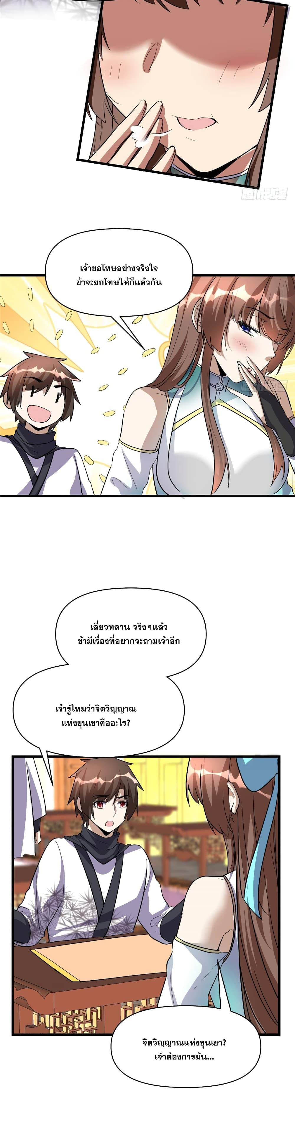Manga-lc-com อ่านมังงะ อ่านการ์ตูน ออนไลน์ ฟรี God of War System ตอนที่ 1 2 3 4 5 6 7 8 9 10 11 12 13 14 ฟรี ไม่มีโฆษณา Manga-lc - อ่าน มังงะ อ่าน การ์ตูน ออนไลน์ อ่านมังงะ ฟรี